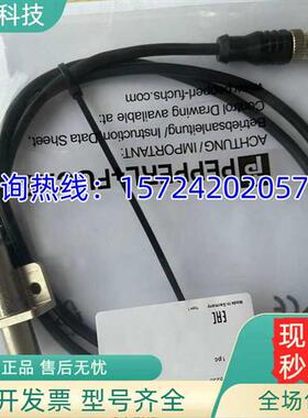 全新现货接近开关NBB4-12M45-E1-1.07M-V1 NBB4-12M45-Z5