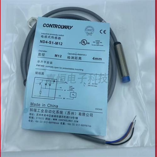 苏州科瑞ND5 8接近BD4-S3S1-M12-3M开关5M BD2 S4 S5 S9 I3传感器