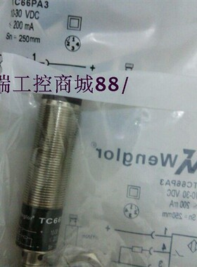全新德国威格勒光电开关TC66PC3品质保证质保全年