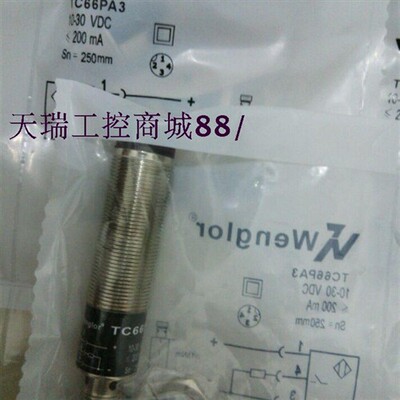 全新德国威格勒光电开关TC66PC3品质保证质保全年