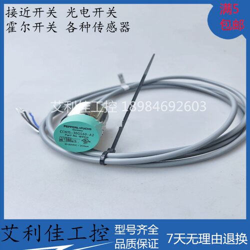 现货电容式CCN15-30GS60-A2-V1 CCN15-30GS60-A2感应开关传感器