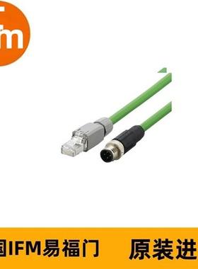 IFM带插头连接电缆E12205 VSTGN040ZDS0020L04STGP040--S