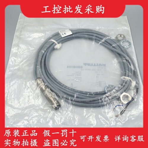 全新原装BES035J巴鲁夫BES 516-325-SA56-03电感式接近开关现货