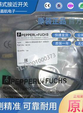 P+F全新电感式接近开关 NBN15-30GM50-E2-T 传感器NBB2-12GM40-E1