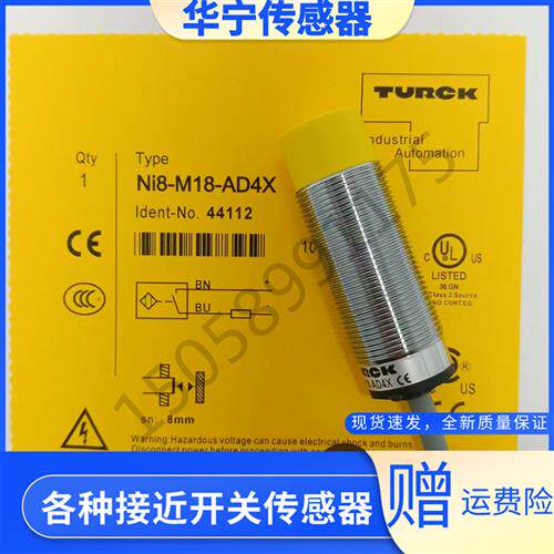 NI5 BI8 NI8 BI5-M18-AN6X AP6X RN6X RP6X AD4X-H1141
