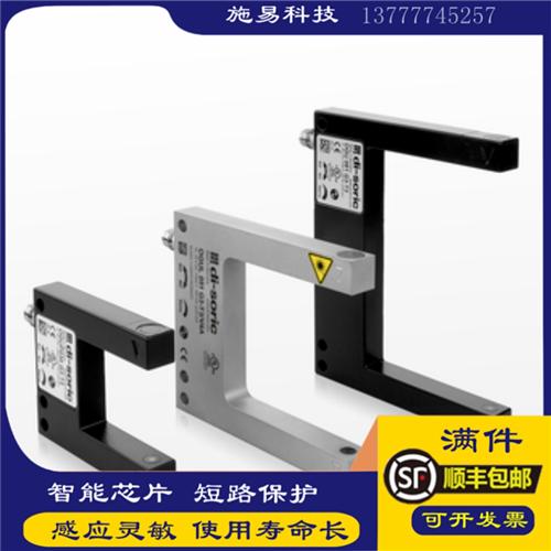 槽型传感器OGU 020 030 G3-T3 010 050 061 041 005 光电开关红光