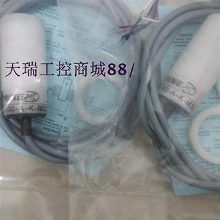 全新供应瑞奇能接近开关KAS A24 NL品质保证质保2年