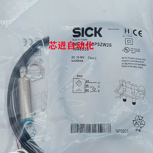 全新接近开关IME18-20NNSZC0S/08BPOZC0SS12/08BNSZW3K/08BPSZW3K