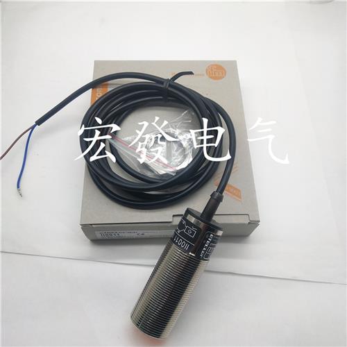 议价易福门 II0051 II0011 II0012 IIOO96 II0097 II0054