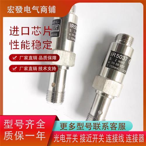 议价SKF分配阀脉冲信号分配器传感器IR5037活塞177-300-095接近开