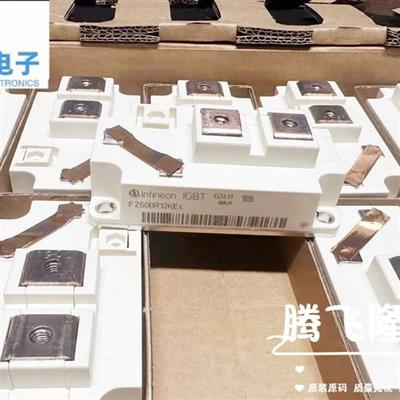 直拍FZ400R12KE3 KE4 17KE3 FZ600R12KE3 KE4 17KE3 FZ800R12KE3