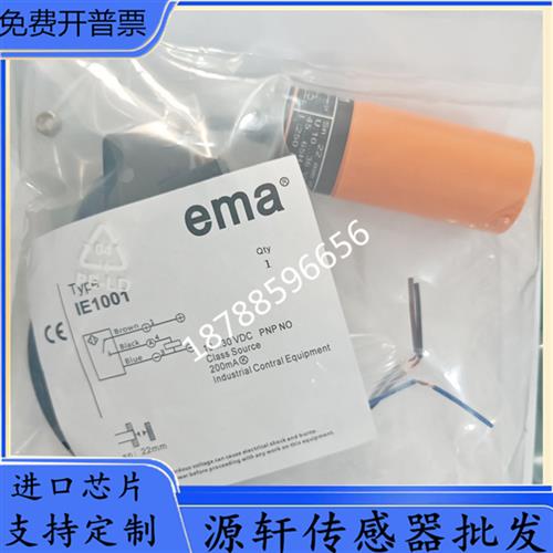 议价全新美国电感式接近开关IE1001 IE0001 IE0006 IE0003质
