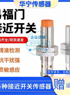 IFM易福门IFS240 244 241 IFS204 IFS205 IE5338 IFT203