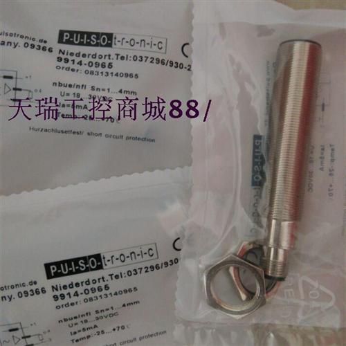 全新接近开关9962-4400/4500/4600/4700 全年质保