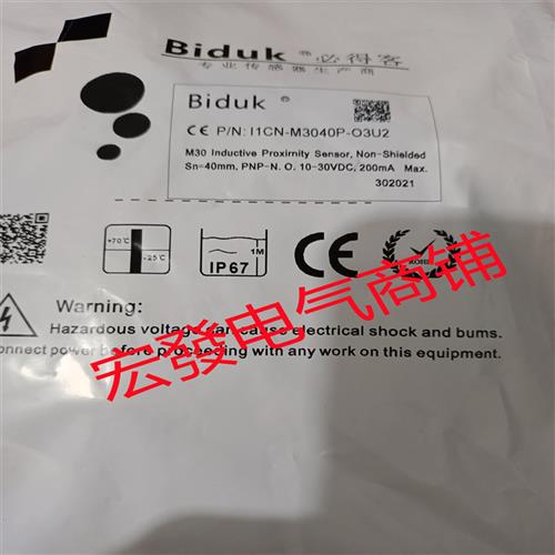全新供应比杜克CN-M1815N-P11P2 CN-M1815N-P21P2质保
