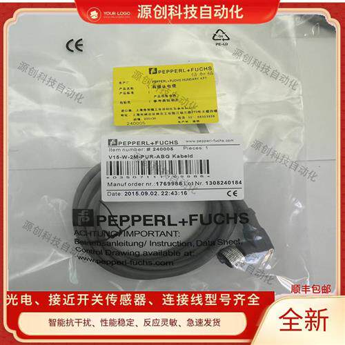 全新接近开关连接线V15-W-2M-PUR-ABG V15-W-2M-PUR-ABG-V15-G