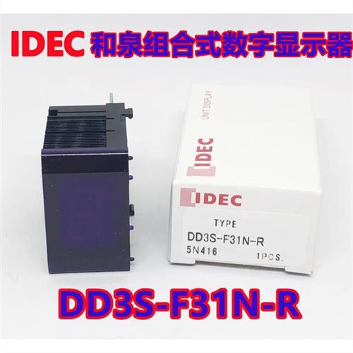 IDEC正品和泉DD3S-F31N-R F31P-R DD3S-F36N-R G -R S逻辑数码管