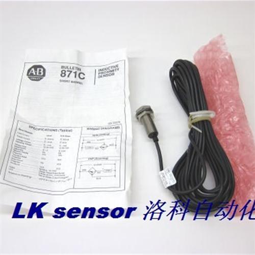 正品AB传感器872C-DH2CN8-E2872C-DH2CP8-E2872C-DH3NN8-E2