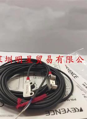 原装正品日本光电开关PR-M51N3光电传感器假一罚十