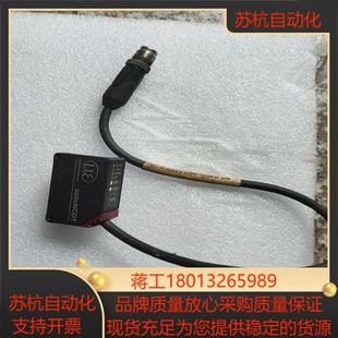 001 ILD1420 米铱激光位移传感器