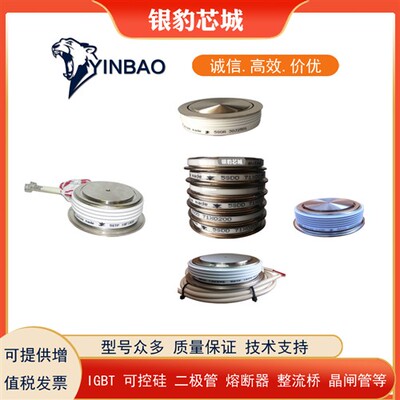 5STP28L4000 5STP33L2200 5STP33L2800 5STP34N4600全新晶闸管