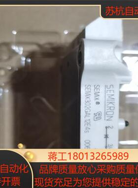 IGBT功率模块全新SEMiX302GAL12E4s 就