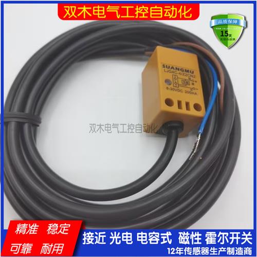 议价接近开关LJG2C LJG4C-4/Z2CN2 Z2DN2 Z2CP2 Z2DP2 Z0AN2 ZOBN