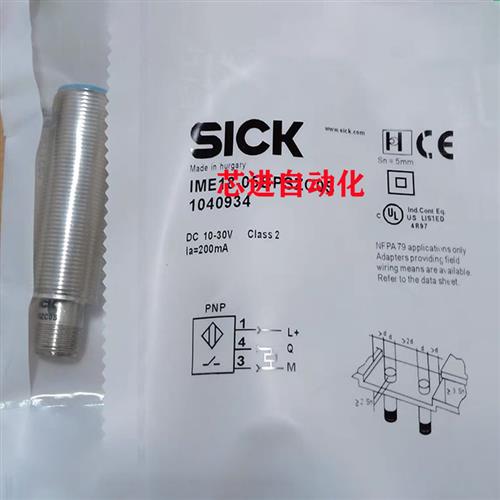 议价全新接近开关IME2S18-08N4DC0/IME2S18-08B4DC0/IME2S30-12B4