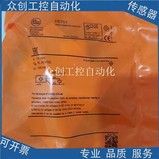 全新易福门IIS701 IIB3015BBPKG 接近开关 PUR传感器 电感式
