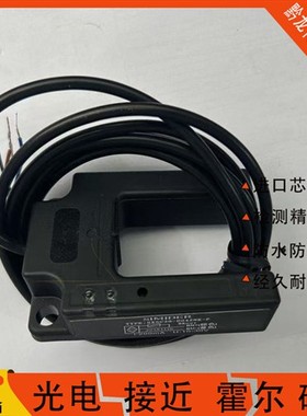 蒂森电梯平层光电SXSC30-D04ZNK-FSXSC30-D04ZNK/ZPK-F