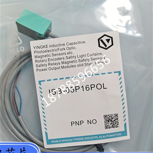 议价小方形电感式接近开关- QIN-05P16NO3L-2M三线PNP