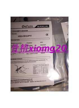 供应全新德国品质接近开关HS2-CS12-P11