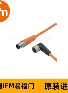 IFM连接电缆EVT036 VDOAH032VAS0001E03STGH030VAS