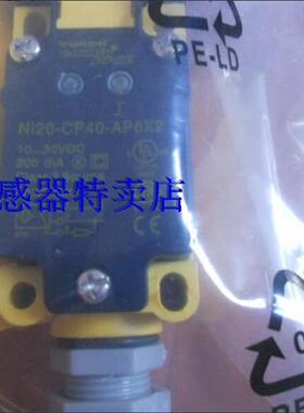TURCK接近开关  NI20-CP40-AP6X2 AN6X2 AD4X VP4X2