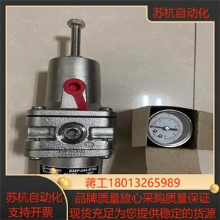 B1MA 344 诺冠不锈钢减压阀norgren B38P