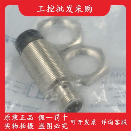 全新原装BES00WM巴鲁夫电感式接近感测器BES 516-360-E5-Y-S4现货