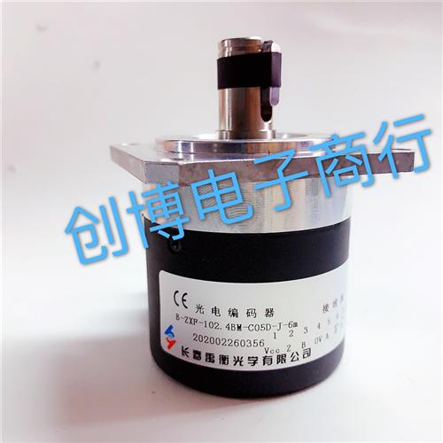 B-ZXF-102.4BM-C05D-J-6m长春光电数控机床旋转编码器C05L-7m