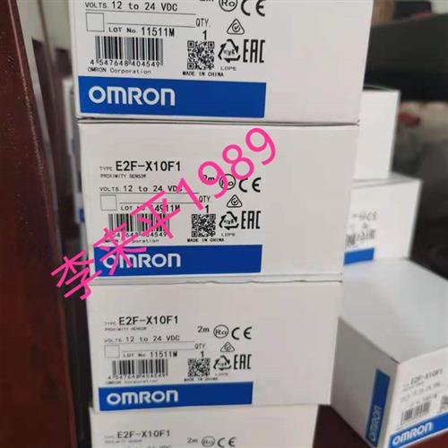 全新原装接近开关E2F-X10F1 现货