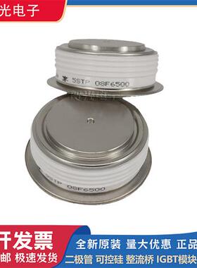 全新西码二极管W0438RD160/200/240/W0438SD160/200/240原装现货