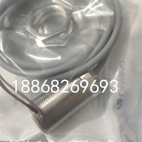 全新兰宝电感式传感器LR12XBF02DNR LR12XBF02DPO质量保证
