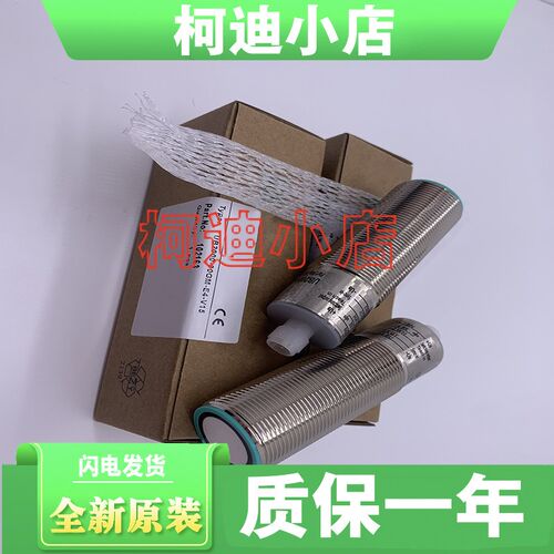 超声波 全新现货 UB2000-30GM-E5-V15 UB2000-30GM-E4-V15 E2-V15