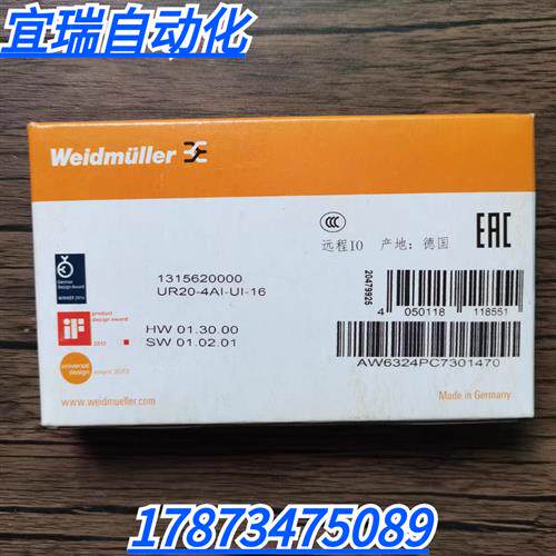 全新原装正品  UR20-4AI-UI-16 模块 1315620000 现货