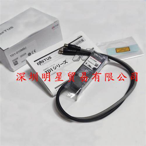 原装正品日本光电开关TD1-010M8J光电传感器假一罚十