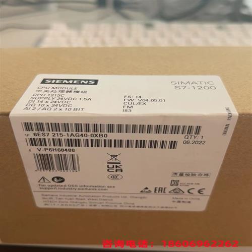 议价6ES7215-1AG40-0XB0 1BG40 1HG40S7-1200 1215C CPU模