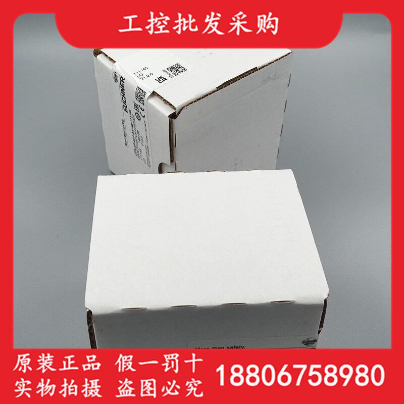 全新原装德国EUCHNER安士能CES-AP-C01-AH-SB-111145安全开关现货