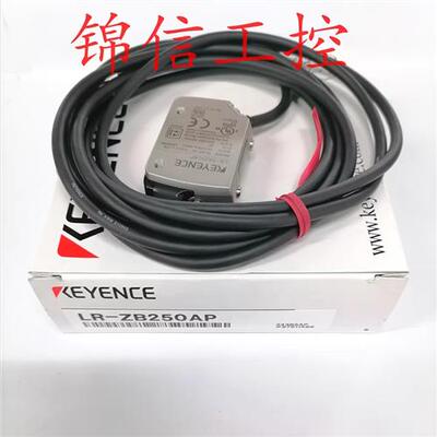 原装LR-ZB100N/ZB100P/ZB250AN/ZB250AP/ZH500N/ZH500P激光