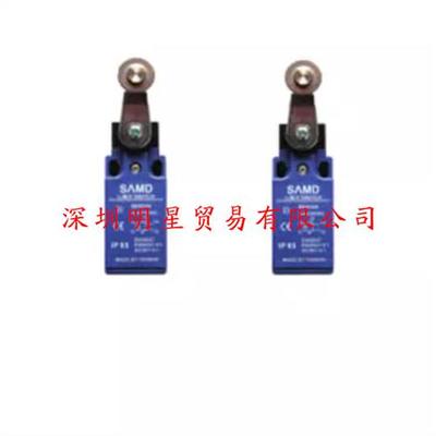 SD-9104台湾行程开关限位开关原装正品假一罚十