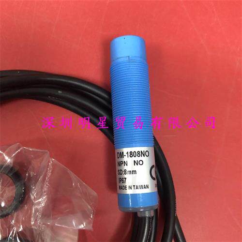 台湾接近开关DM-1808NO原装正品假一罚十