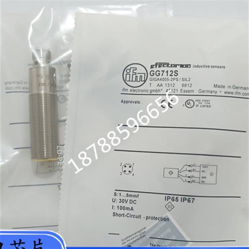 议价全新德国IFM GG711S GG712S GF711S 电感式安全接近开