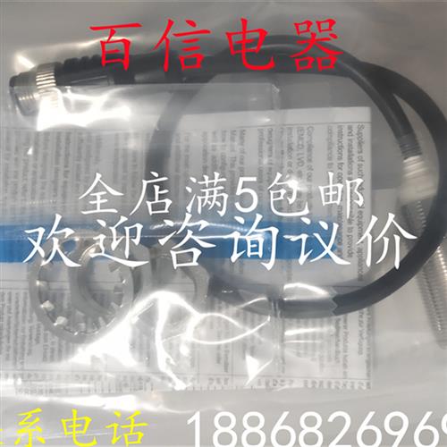 议价全新现货E2ER-X7D1- M1TGJ 0.3M E2ER-X7D2- M1TGJ 0.3M品质